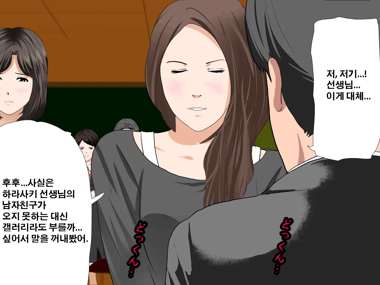 Saimin Seikyouiku 10 | 최면성교육 제10화